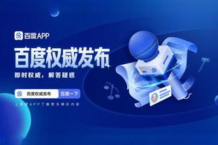 必威平台app截图1